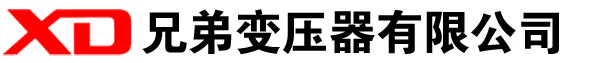 都匀干式变压器厂家
